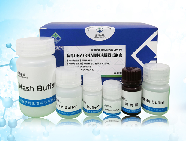 產品名稱