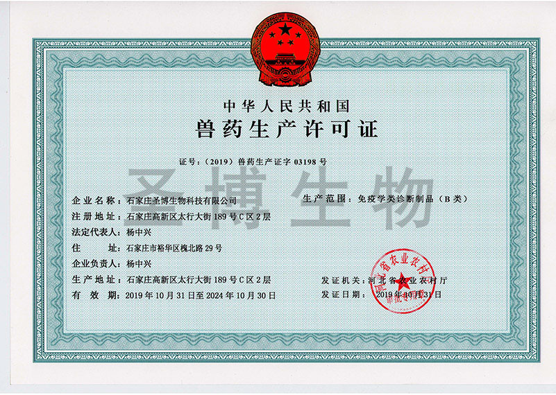 資質(zhì)榮譽